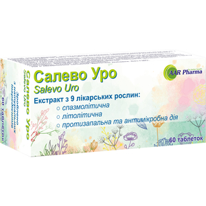 Салево Уро таблетки покрытые оболочкой, способствующие уменьшению непроизвольного недержания мочи и уменьшению частоты мочеиспускания 60 шт